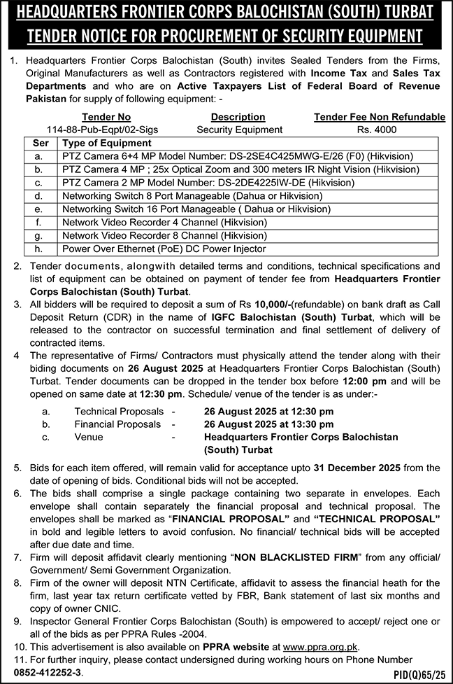 Frontier Corps Balochistan Tender Notice